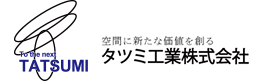 タツミ工業株式会社